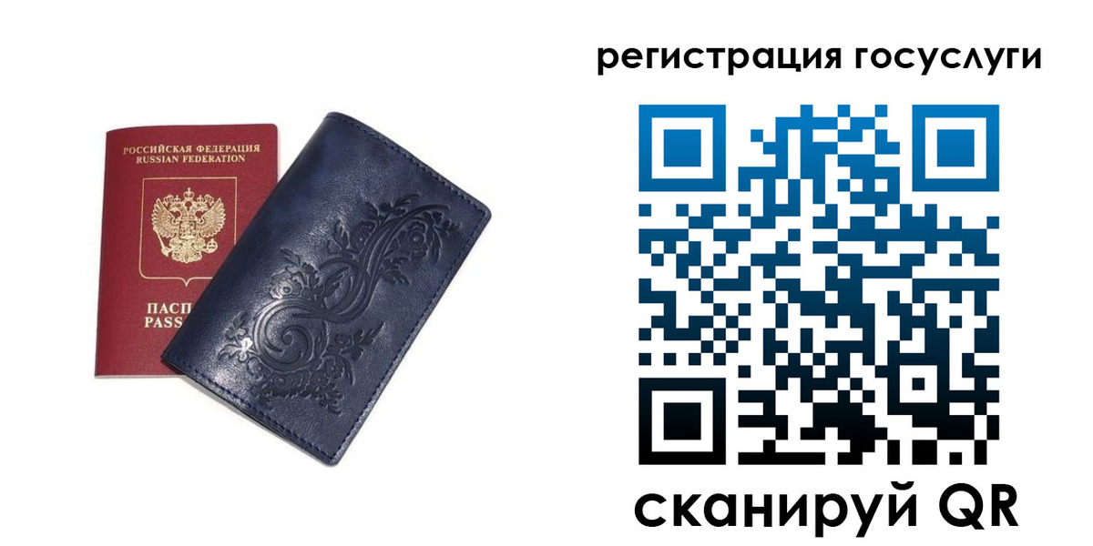 прописка гарантия в Миньяре